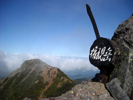 編笠山、権現岳(単独日帰り)　09/09/13