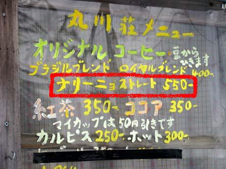 激サブの大菩薩嶺(単独日帰り)　10/01/14