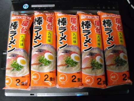 あのラーメン。