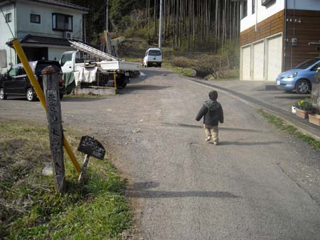 長男の山、、、七回戦(天覚山)　09/03/29