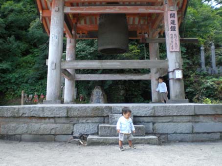 山陰旅行　その１(8/24～8/25)