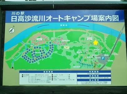 北海道キャンプ　8月10日 上陸から設営・昼食まで