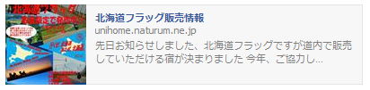 着々と準備