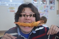 茨城２日目