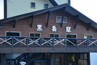 ⑥ 北海道９月ツー