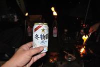②紅葉キャンプ