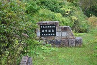 ③紅葉キャンプ