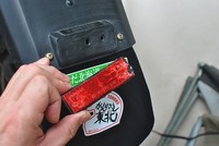 また、やられたぁ