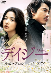 ８月に観た映画