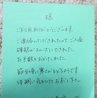 もう一足
