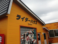 ⑤ 北海道９月ツー