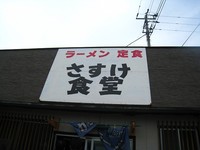 海の幸三昧