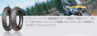 玉が無い