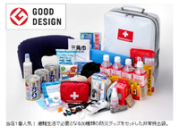 救急セット