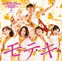 10月観た映画