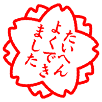 ②　42.195km