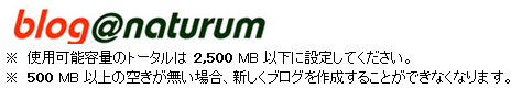 おや？