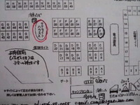 振り返れば竜がいる。part.1の巻
