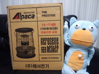 ｱﾙﾊﾟｶ飼いました。の巻