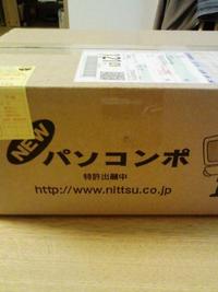 パソコンポ