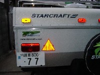 車庫証明申請
