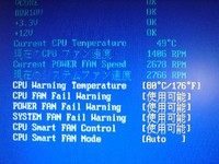 ＣＰＵ水冷クーラーの引退式