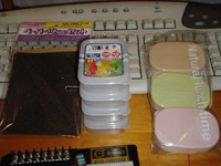 うまくいかないなぁ