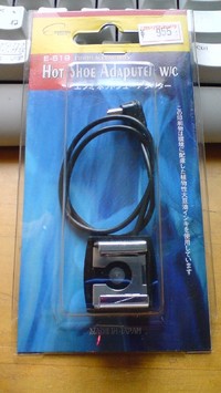 ホットシュー