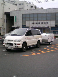 練馬陸運支局