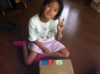 荷物が届いた 2011/09/25 14:57:27
