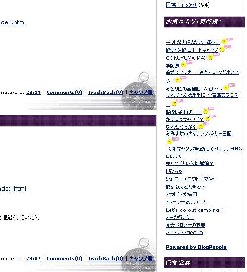 新着っ！