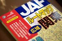 秋だ!キャンプだ!どこいこう!? 2005/09/08 16:35:00