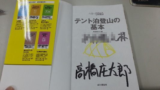 トークイベント♪