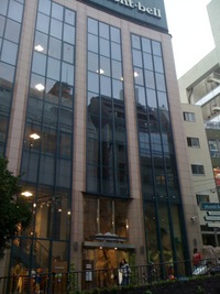 モンベルで・・・