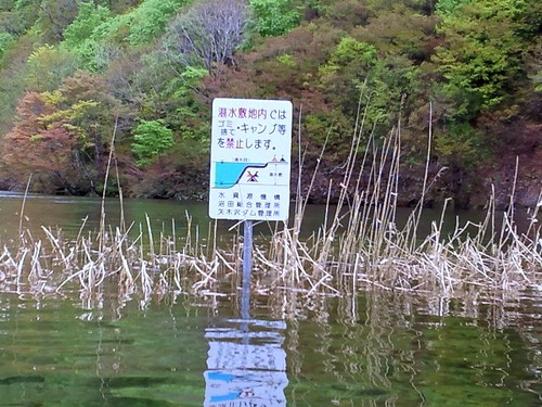 奥利根湖でツーリング～♪