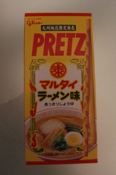 こんなの発見～♪
