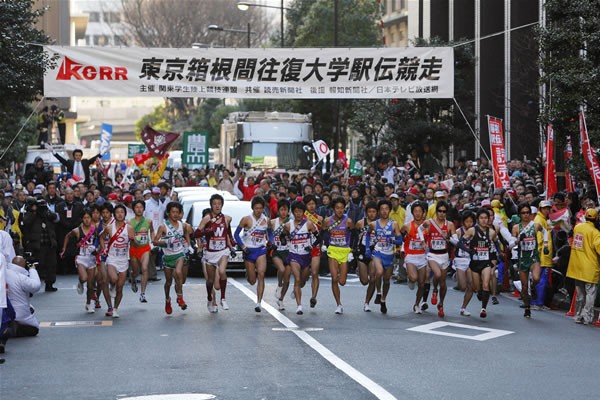 大イベント