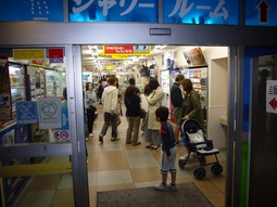 大野路ファミリーキャンプ場　その１