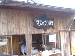 大野路ファミリーキャンプ場　その２