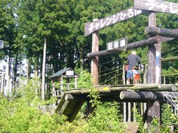 大野路ファミリーキャンプ場　その２