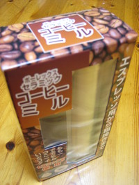 ポーレックス　セラミックコーヒーミル