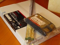 注文してたモノ・・・・来ちゃいました 2009/01/31 13:19:16