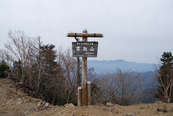 三峰神社～雲取山～鴨沢