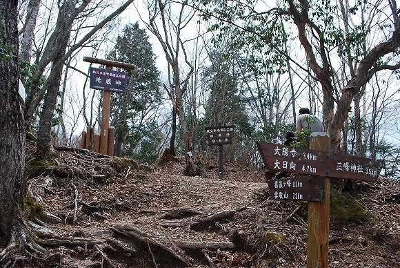 三峰神社～雲取山～鴨沢