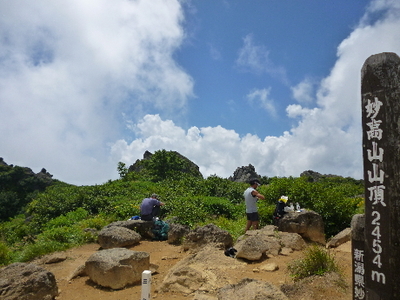 妙高山