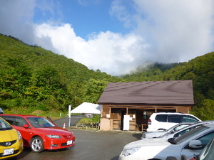 雨飾山