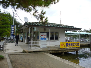 山陰海岸を巡る旅　～天橋立～