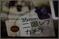 見つけたあ！
