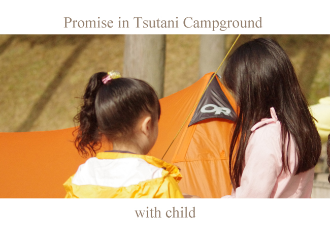 The daughters promises