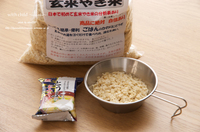 試してみる　～焼き玄米～ 2013/07/30 10:24:24
